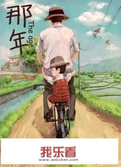 父爱如山。你愿意分享一张照片，集中体现父爱吗？