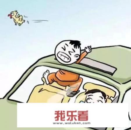 乘车应该要注意哪些安全知识呢？