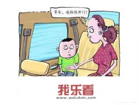 乘车应该要注意哪些安全知识呢？