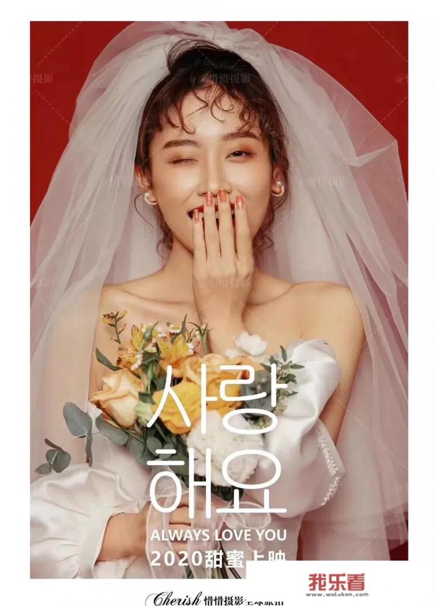 什么样的婚纱照风格可以不过时，能推荐一下吗？