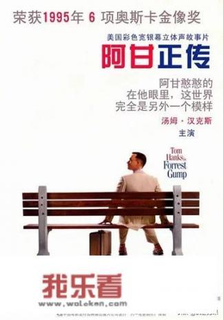汤姆·汉克斯有哪些代表作品，有哪些获得奥斯卡奖，他得过哪些奖？