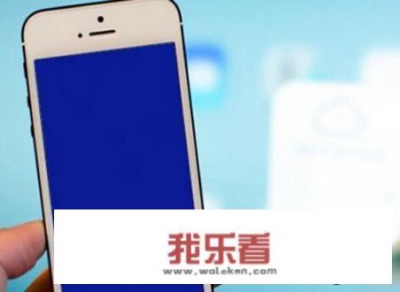 苹果xs max更新13.4.1怎么样？