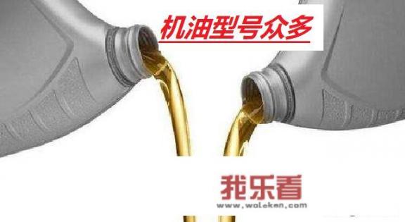 统一的全合成机油怎样？