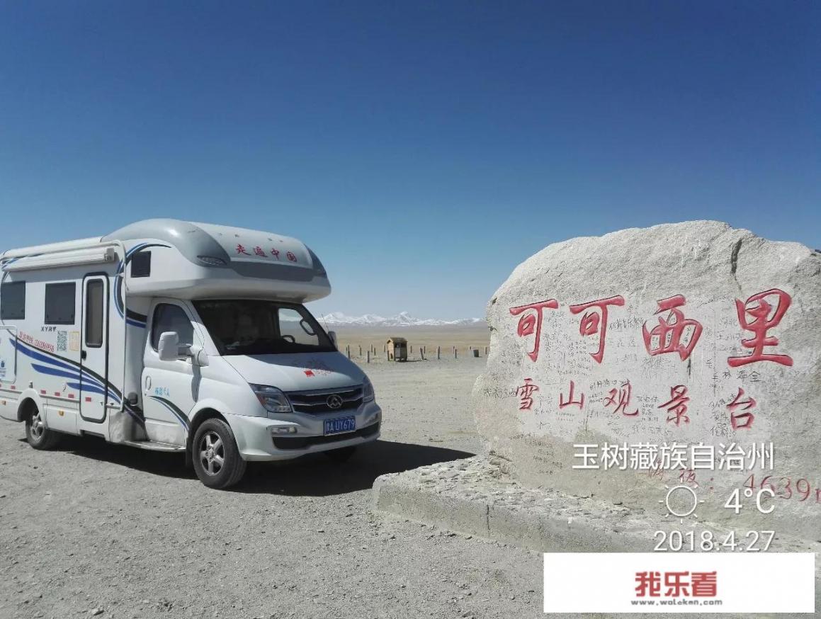 大通rv80c房车攻略？