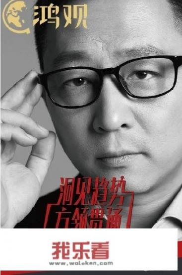 宋鸿兵写的几本《货币战争》如何？