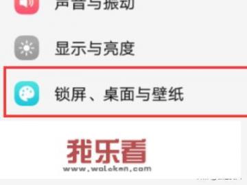 vivo手机怎么关闭节日锁屏壁纸？
