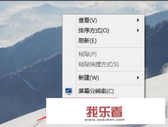 如何下载和更换电脑桌面壁纸？
