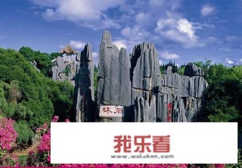 云南旅游风景标题？