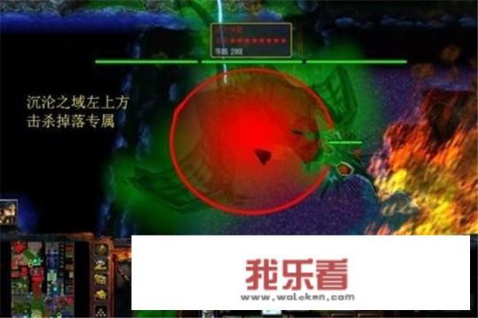 傲斗凌天2.43攻略？