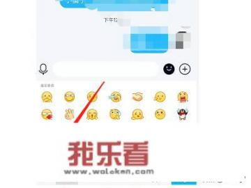 2020年最新版手机QQ语音表情怎么下载？