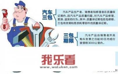 捷豹车是一定要在4S店保养吗？