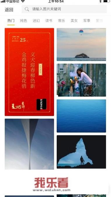 如何用手机制作春联贺岁图片？