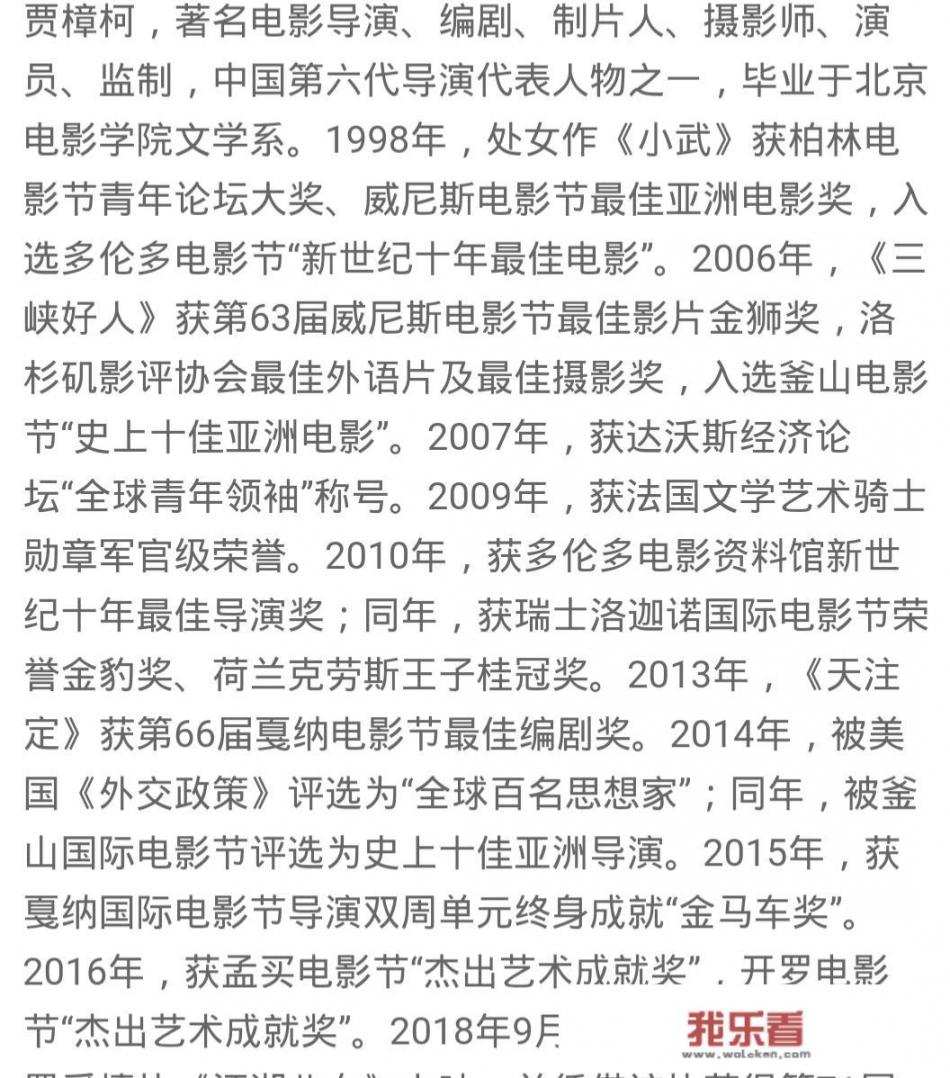 贾樟柯为什么在国外屡次获奖，在国内却不怎么受欢迎？