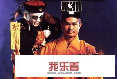 求林正英所有主演过的电影名称？