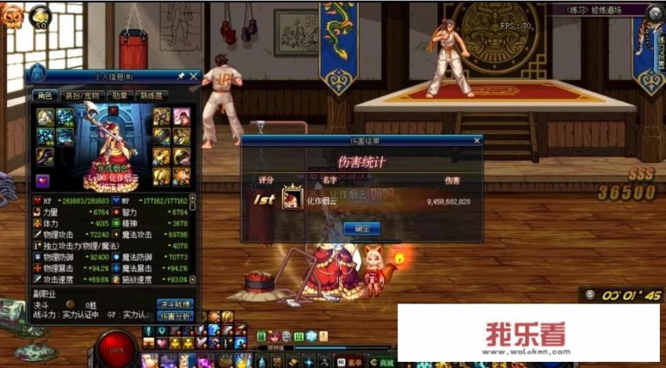 DNF奶妈可以像奶爸一样成为一名“奶C”吗？为什么？