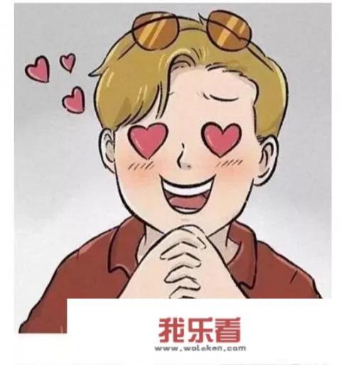 为啥男生喜欢背着女朋友看美女？