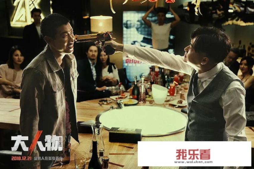 如何评价包贝尔在《大人物》中的演技？