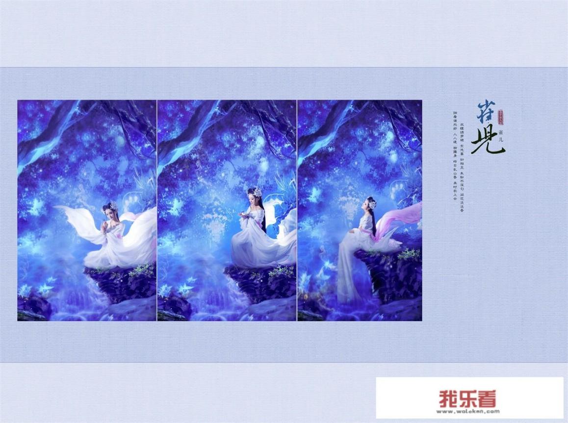 哪家古装写真拍的好？