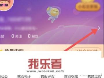 最右交友卡怎么弄？