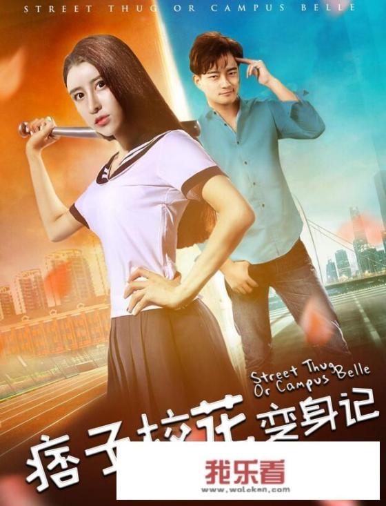 男女互换身体，有哪些电影？