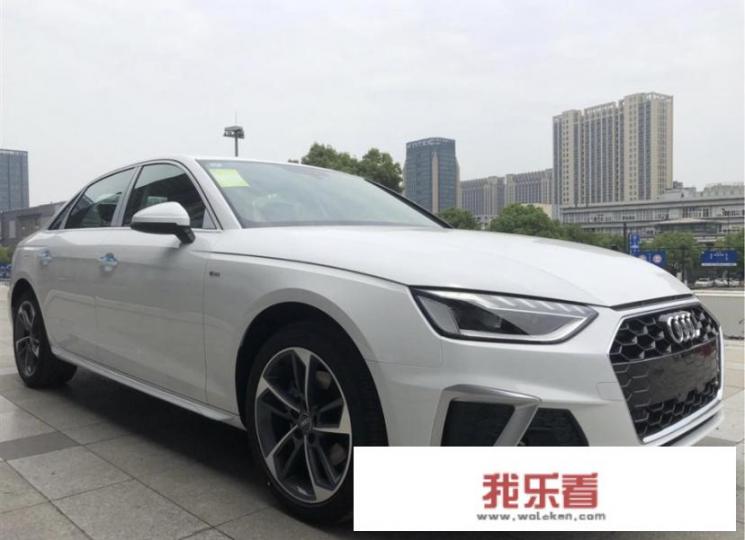 2020款奥迪A4L现在优惠多少钱，值得买吗？