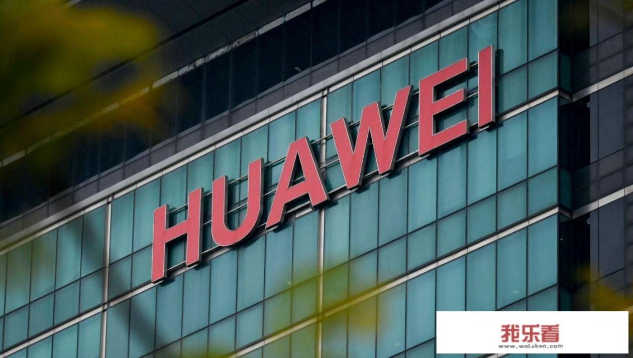 华为实现8500亿营收2.4亿手机出货量，对此你觉得满意吗？