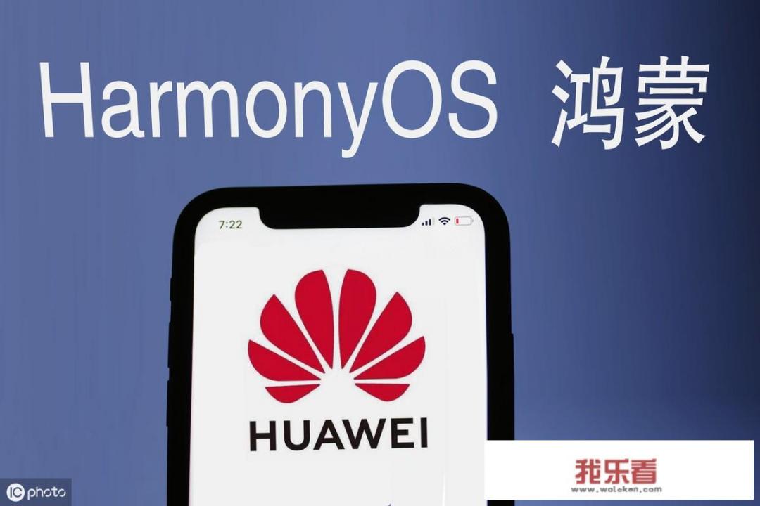 华为实现8500亿营收2.4亿手机出货量，对此你觉得满意吗？