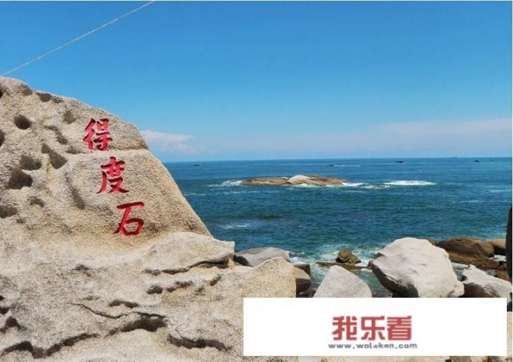 双月湾的平海湾和红海湾哪个漂亮？