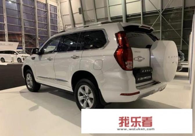 新款哈弗H9正式亮相，变成这样你爱了吗？