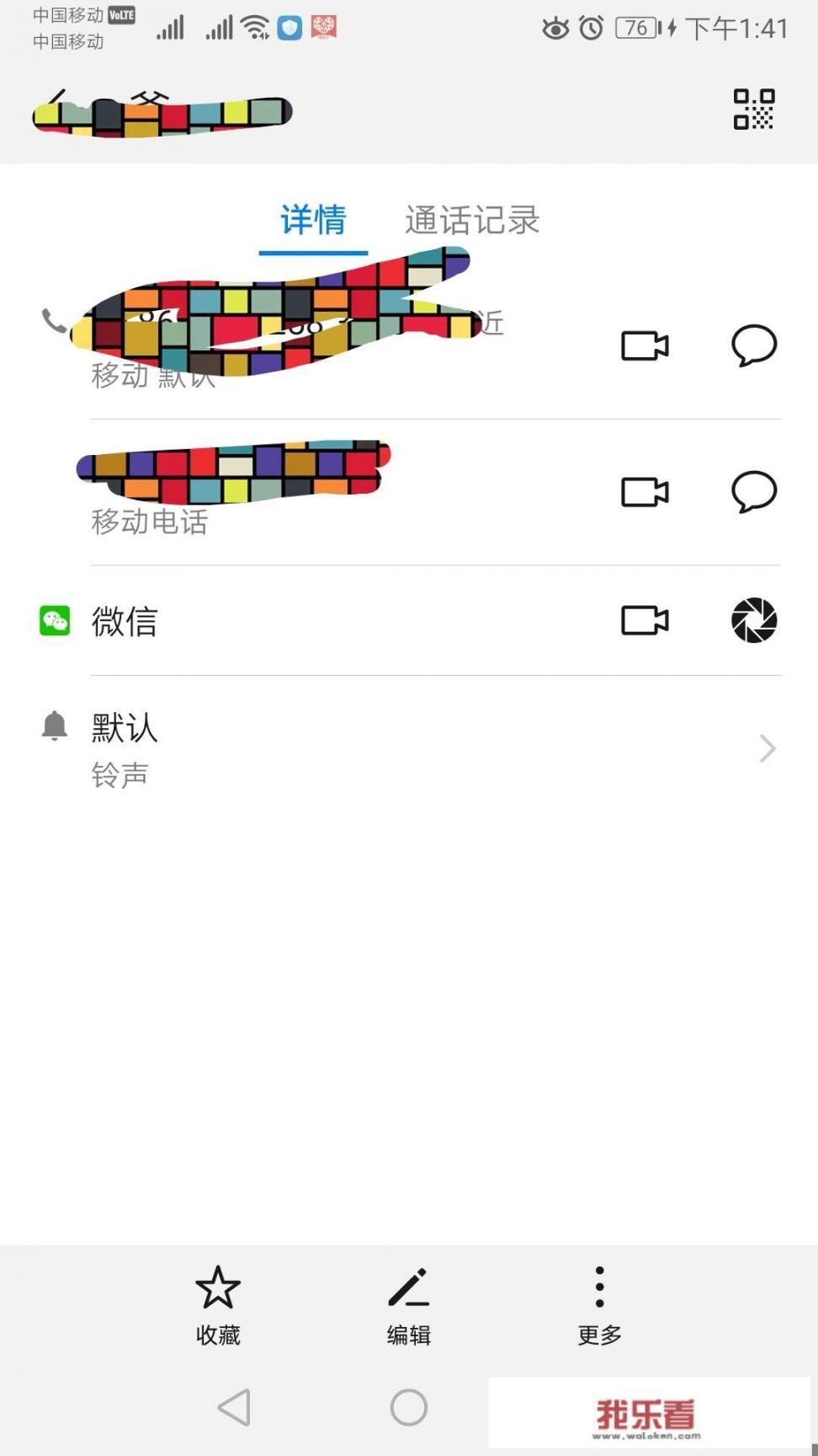 如何给手机联系人设置不同的铃声？