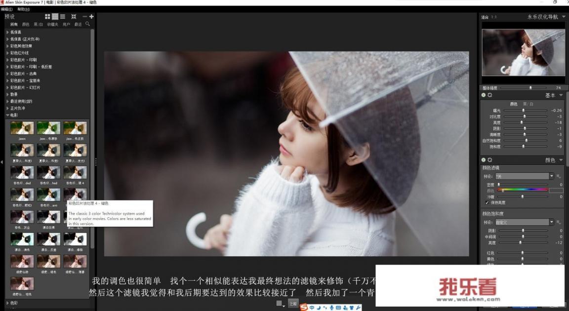 realme ui系统怎样把下载好的视频设置成动态铃声？