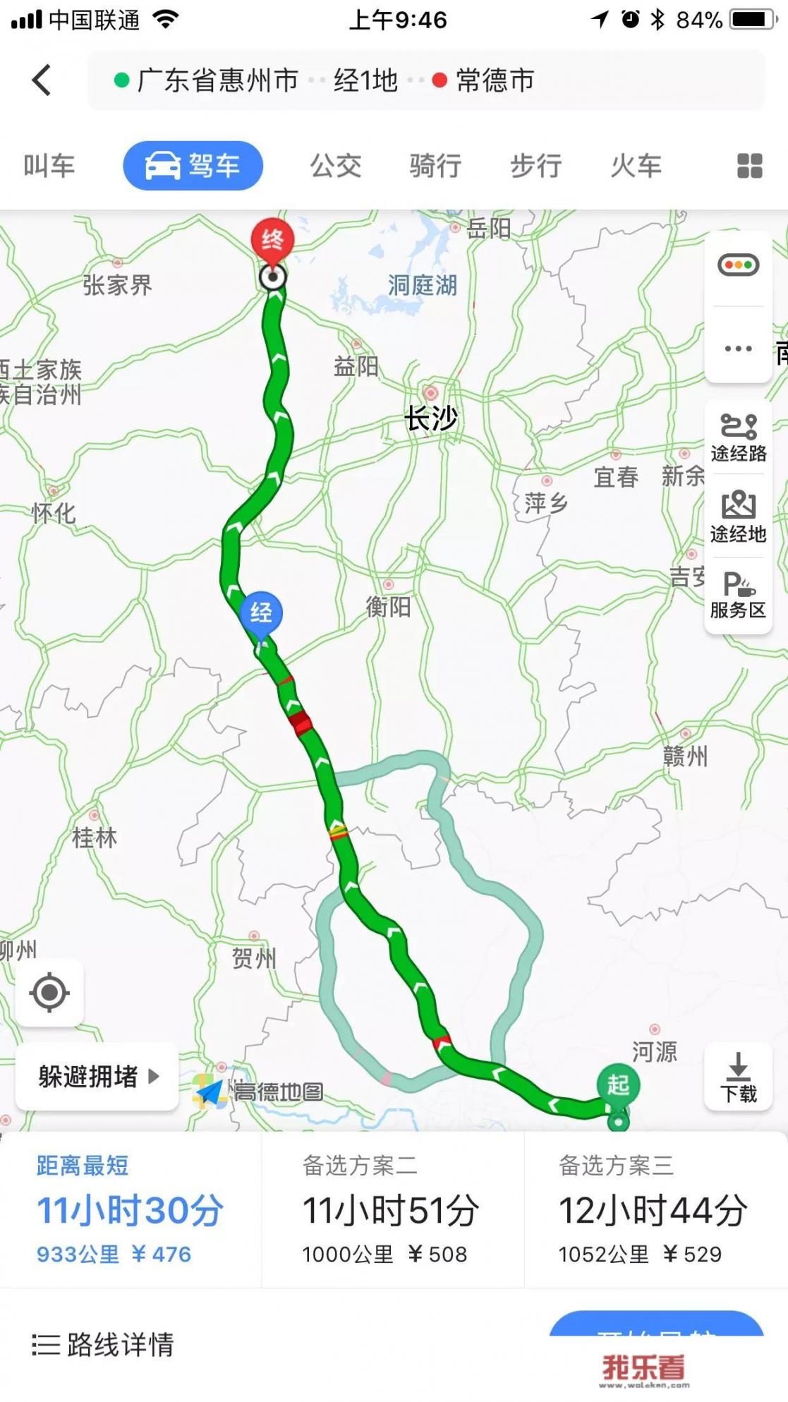 高德地图从惠州到常德怎么导航不到二广？