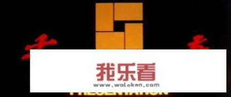 香港有哪些著名的电影公司？