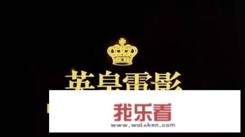 香港有哪些著名的电影公司？