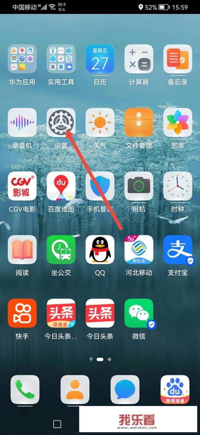 短信铃声如何设置？