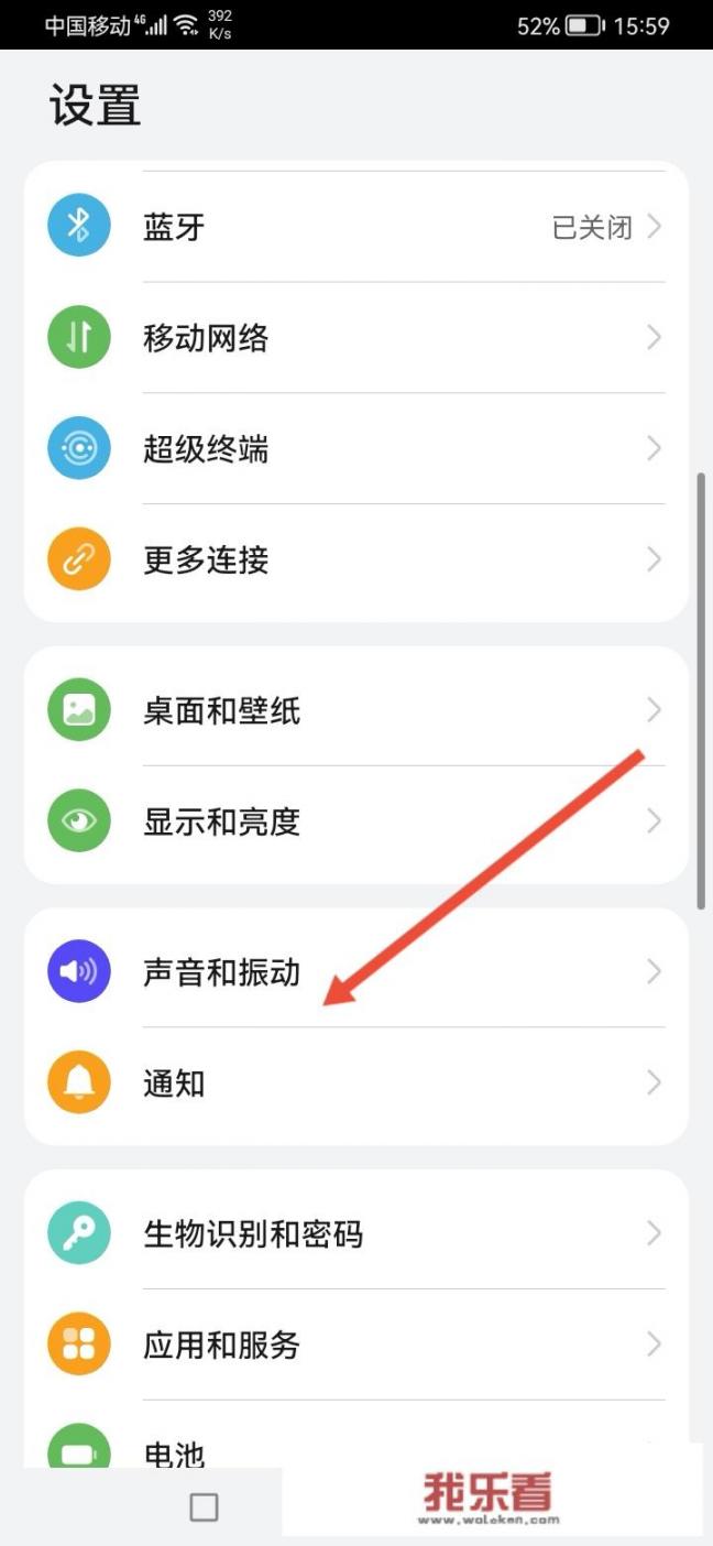 短信铃声如何设置？