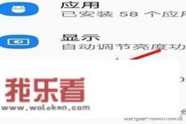 怎么设置诺基亚手机铃声？