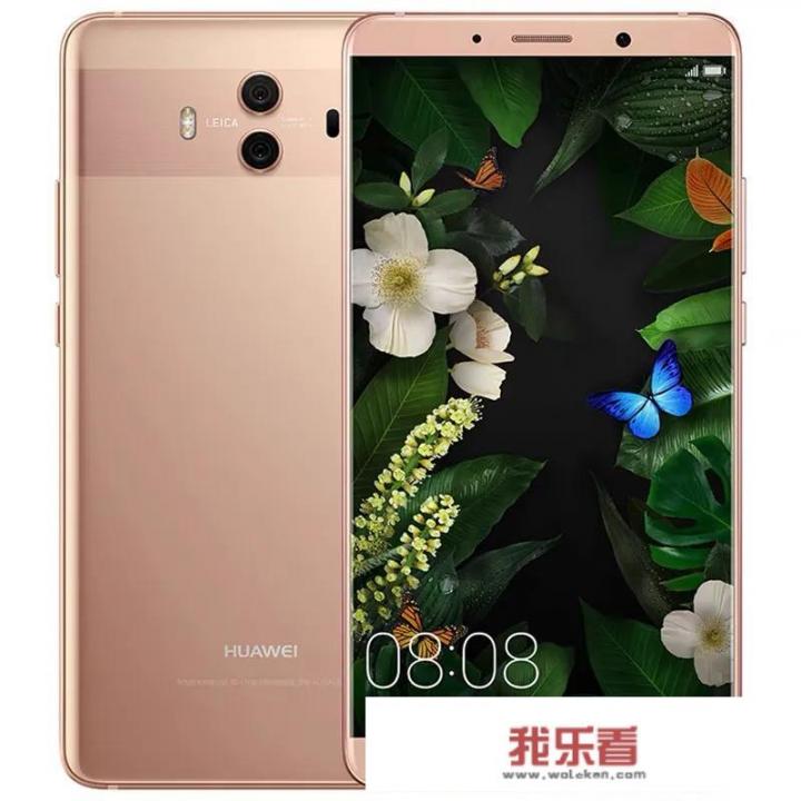 华为mate10，你还在用吗？