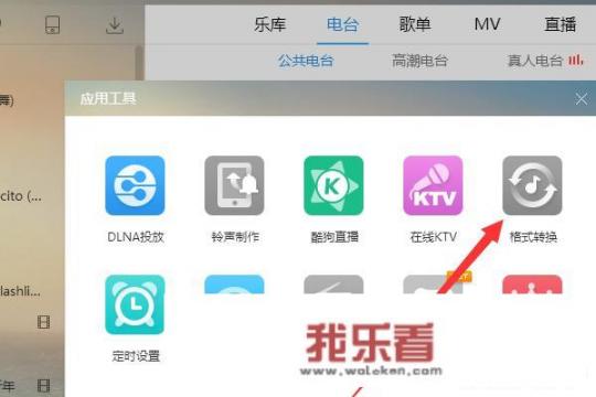 高码率无损歌曲？