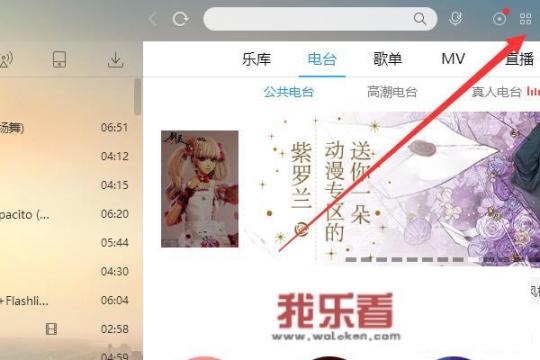 高码率无损歌曲？