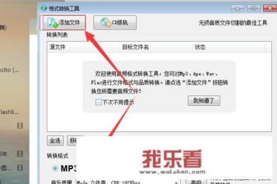 高码率无损歌曲？