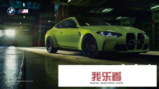 新款宝马M3值得买吗？