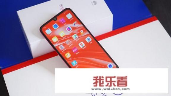 华为畅享9s怎么样?值得购买吗？