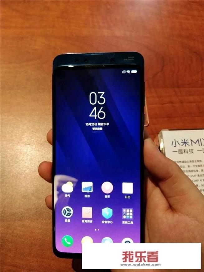 磁动力滑盖全面屏，最强硬件配置，小米MIX3的使用感觉究竟如何？