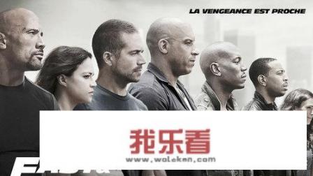 速度与激情男一号范迪塞尔？
