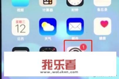 苹果手机设置立体声音效的具体操作流程？