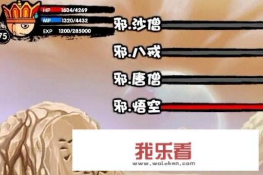 造梦西游3升级攻略？