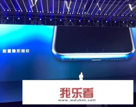 如何评价4月19号发布的旗舰手机荣耀10？