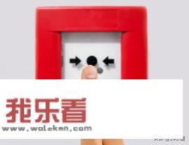 火警声音是什么样的？