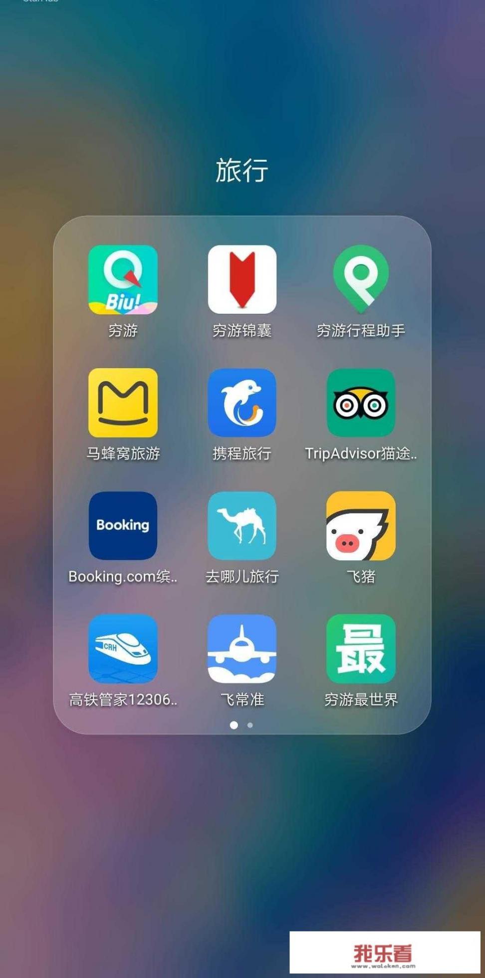 泰安地下龙宫旅游攻略？